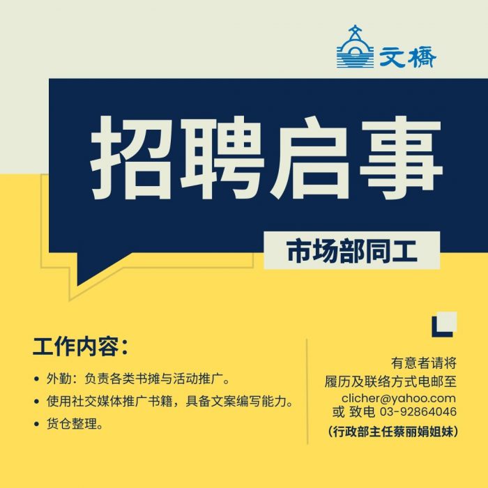 【图集】北京各火车站开查健康码 黄码、红码不得进站乘车